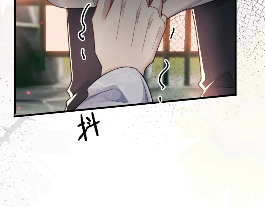 第59话 戳穿真面目 第65页