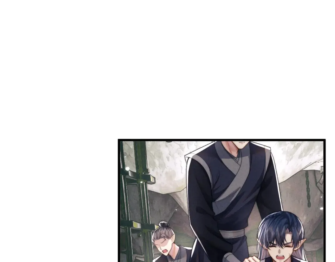 第59话 戳穿真面目 第87页