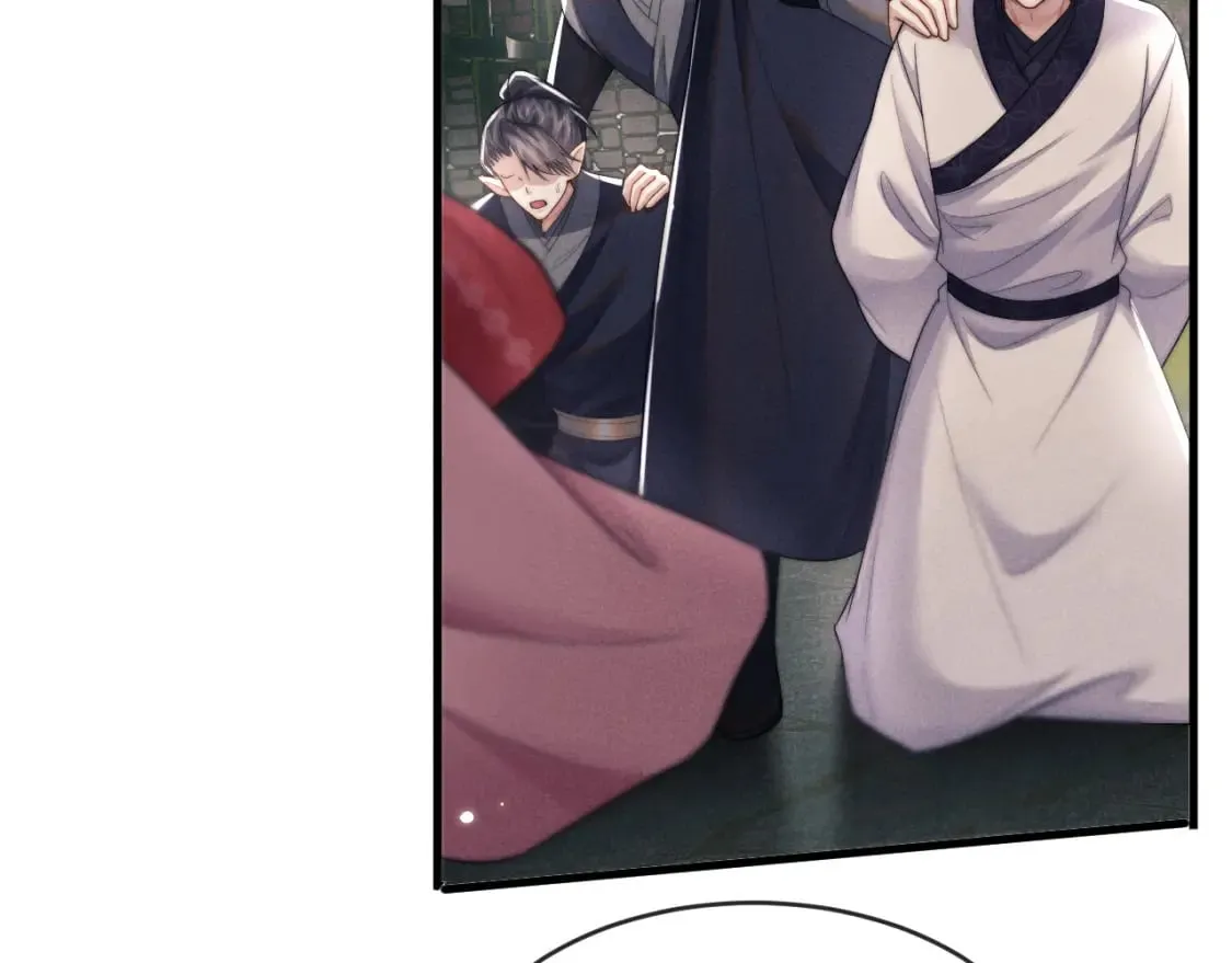 第59话 戳穿真面目 第88页