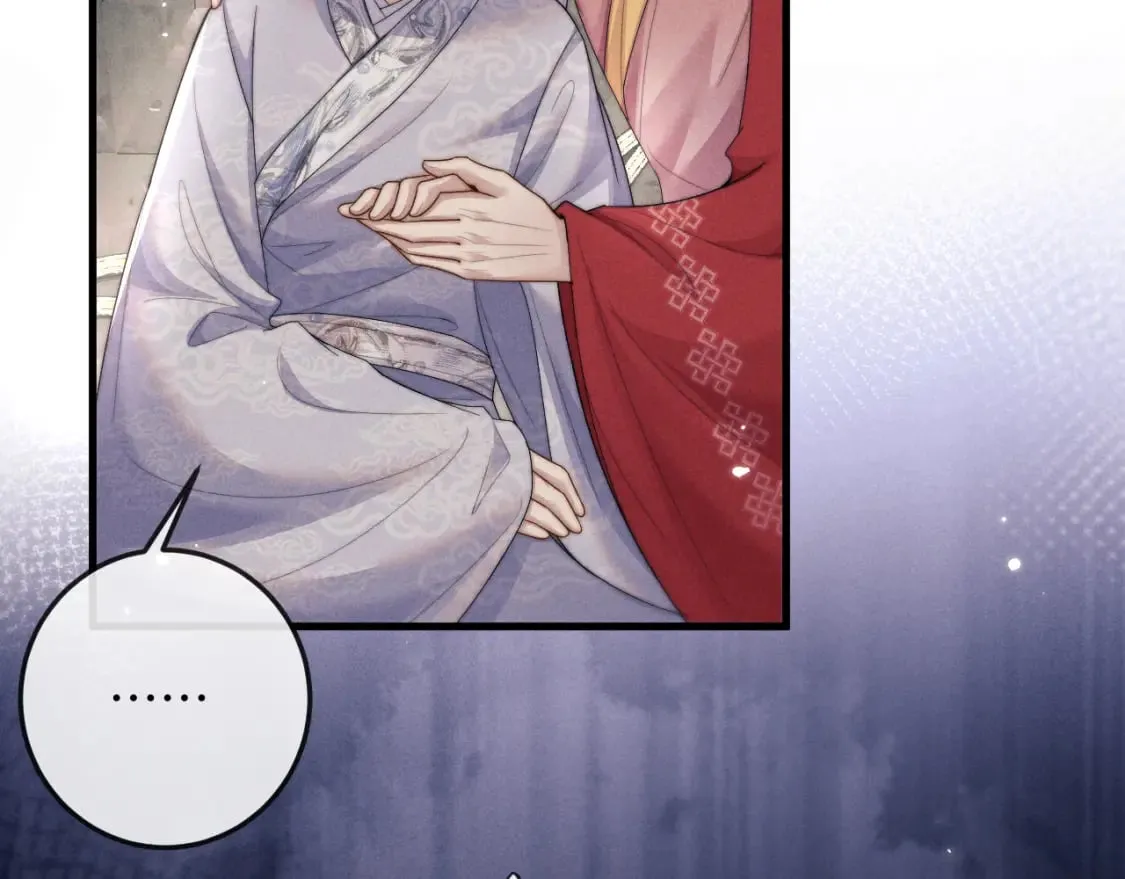 第59话 戳穿真面目 第90页