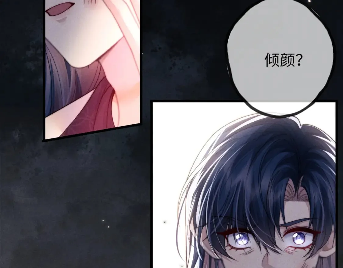第60话 无药可医 第6页