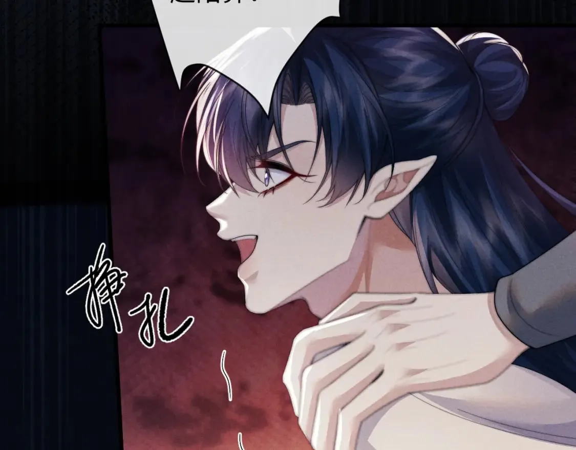 第60话 无药可医 第15页