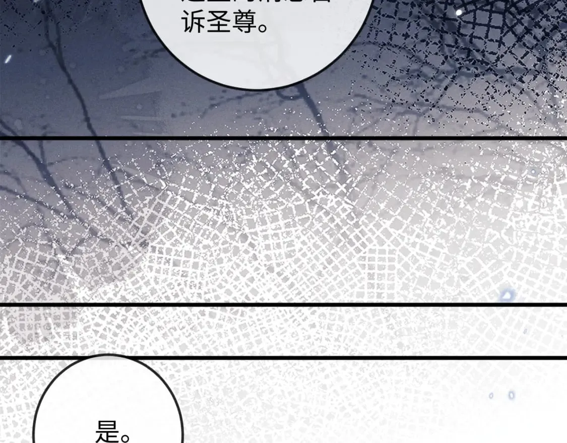 第60话 无药可医 第23页