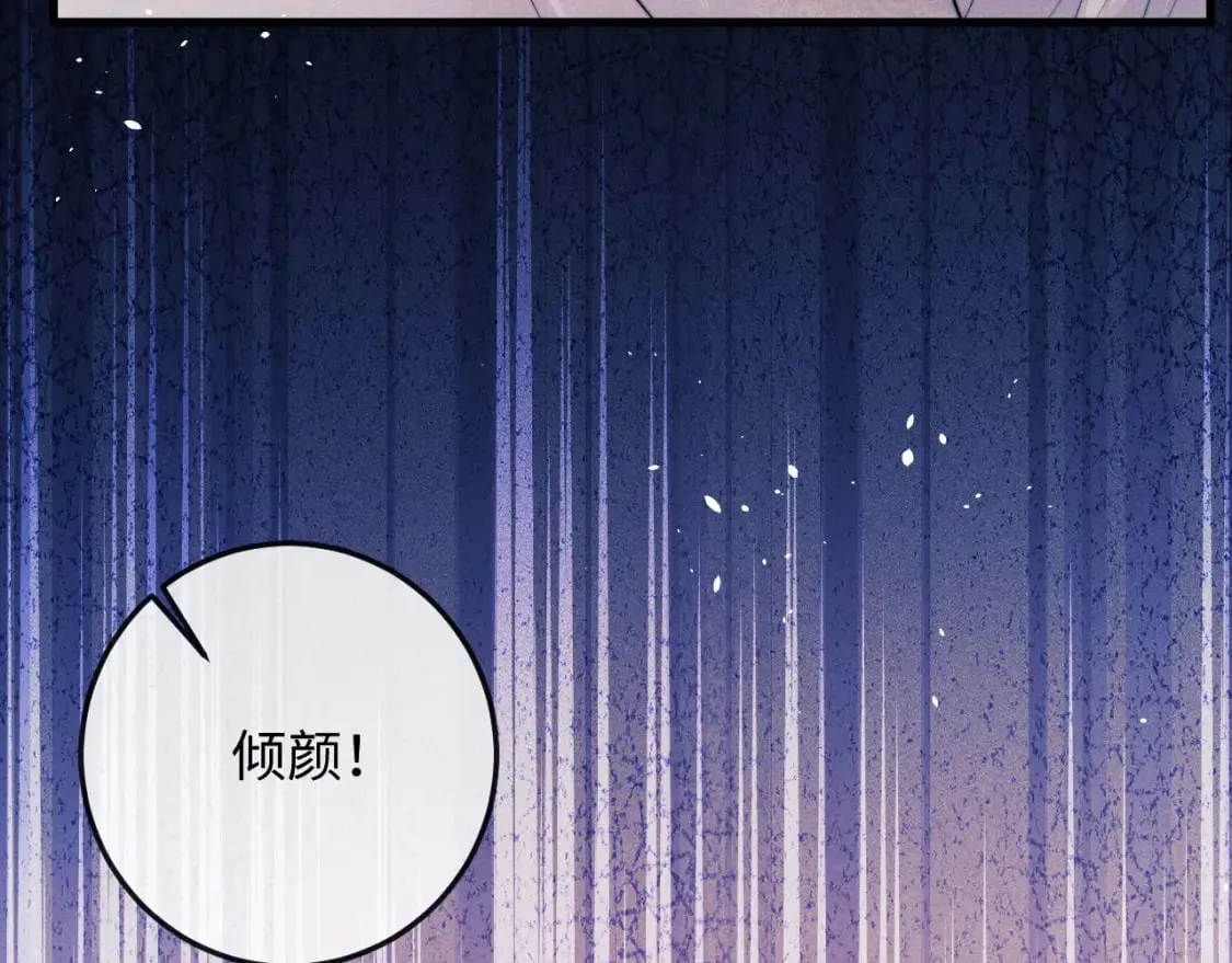 第60话 无药可医 第34页