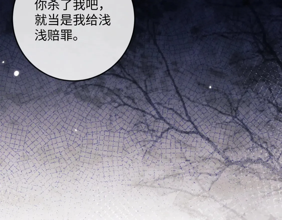 第60话 无药可医 第63页