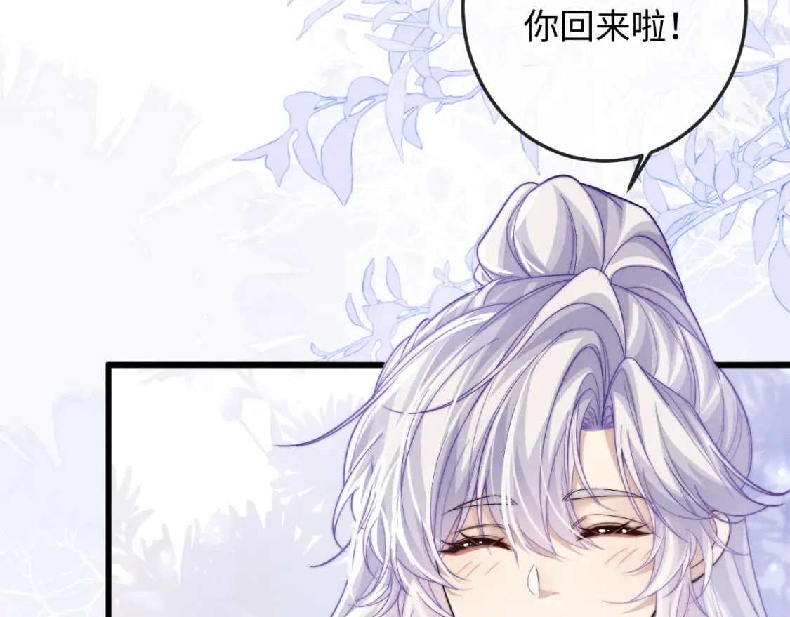 第60话 无药可医 第91页