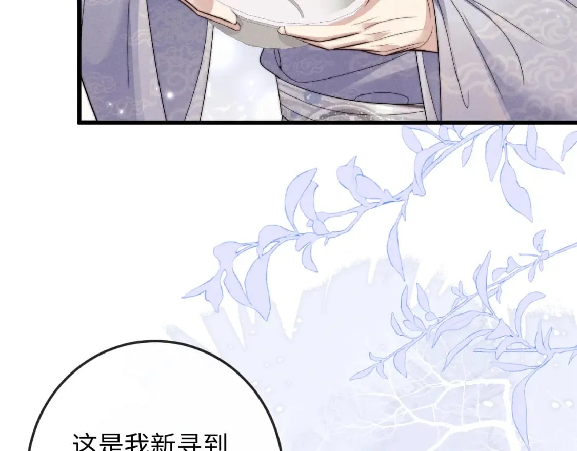 第60话 无药可医 第93页