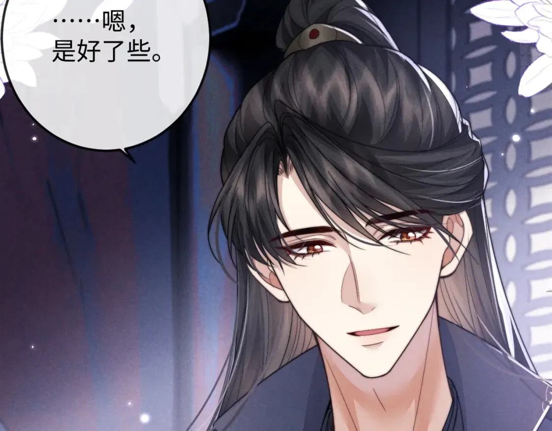 第60话 无药可医 第102页