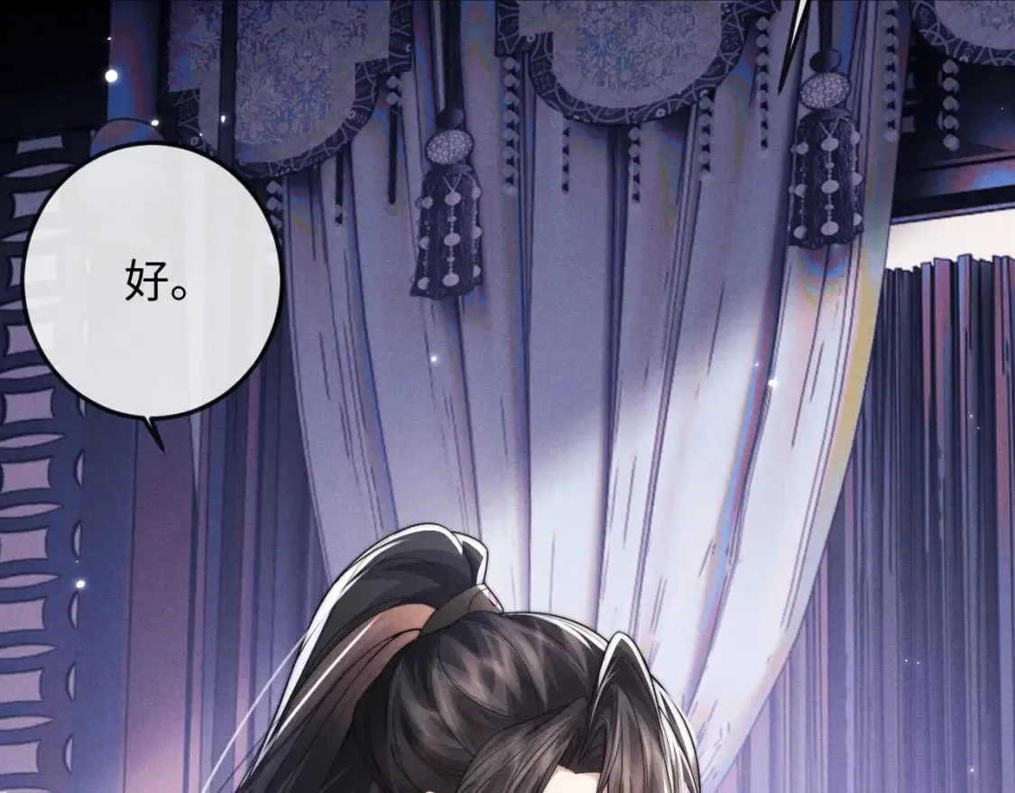 第60话 无药可医 第106页