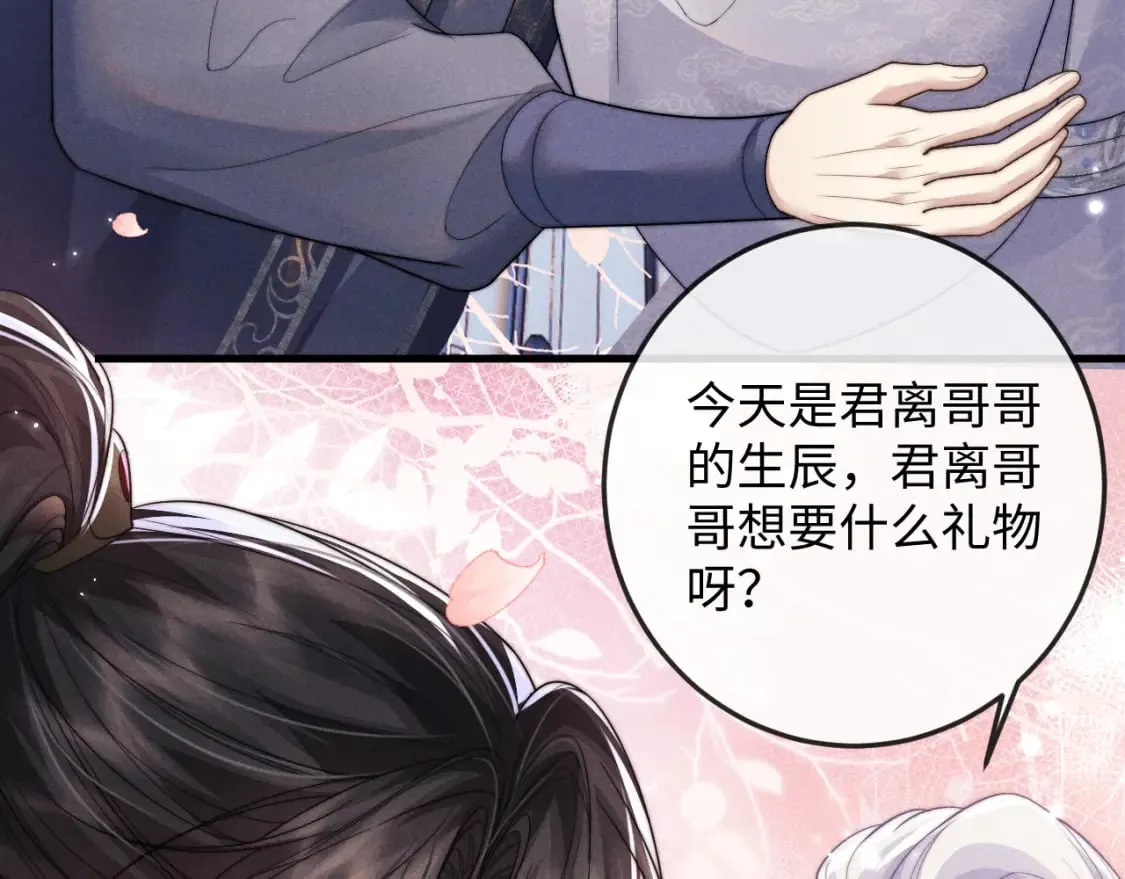 第60话 无药可医 第108页