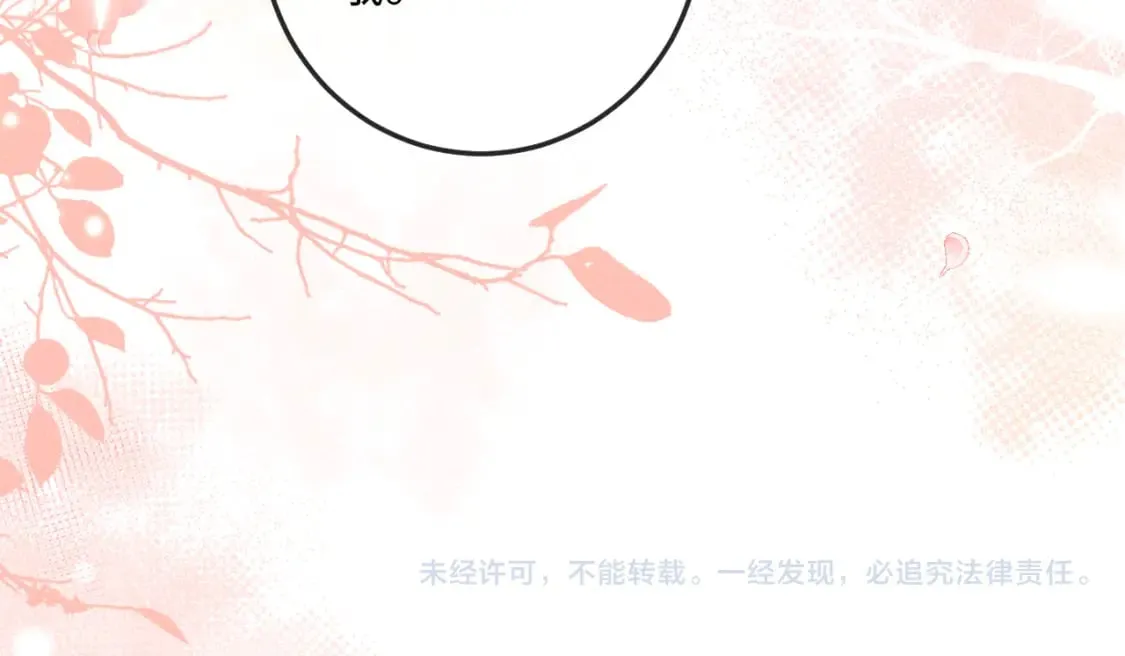 第60话 无药可医 第111页