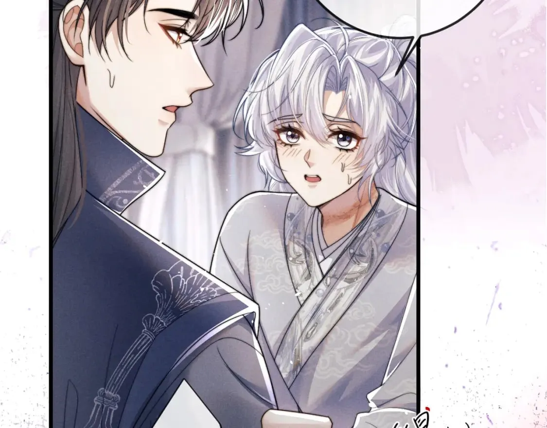 第61话 夜君离生辰 第17页