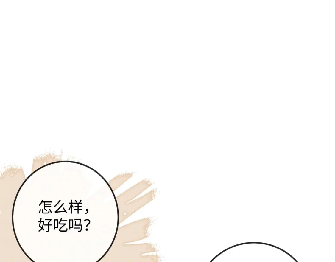 第61话 夜君离生辰 第45页