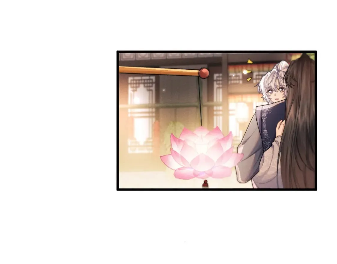 第61话 夜君离生辰 第87页
