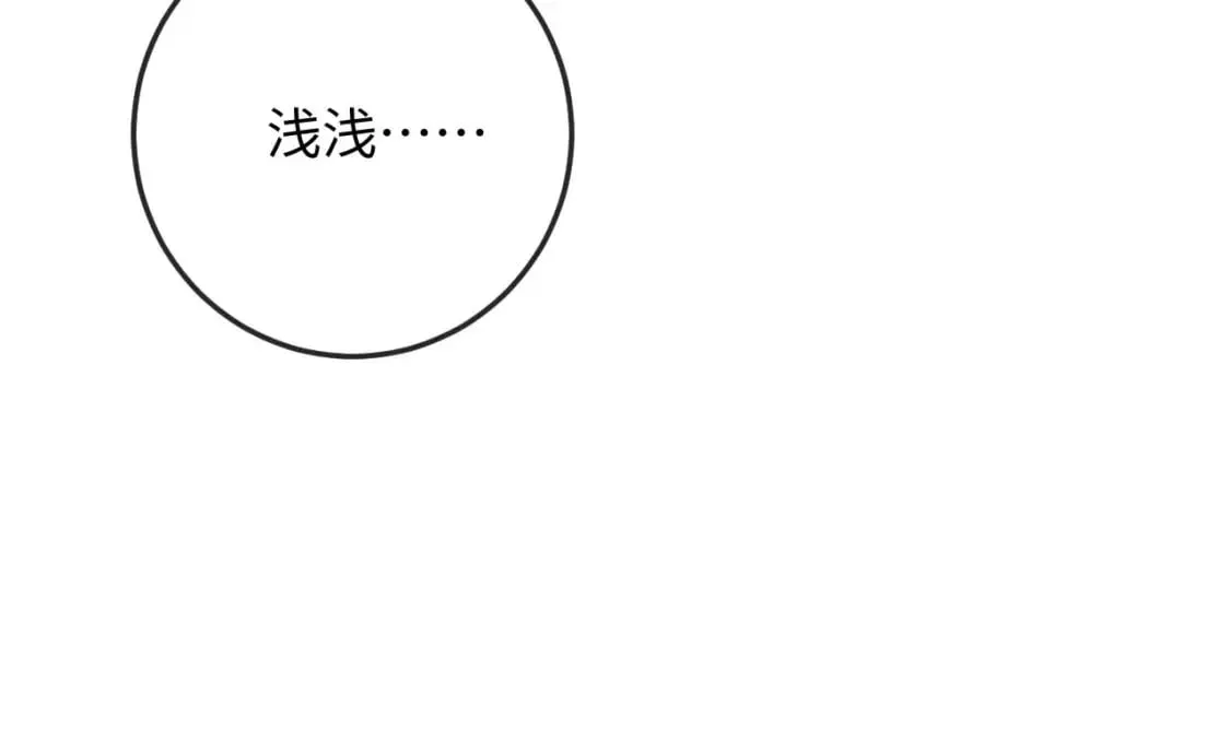 第61话 夜君离生辰 第110页