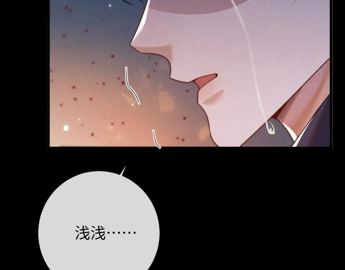 第62话 约定下一世 第39页