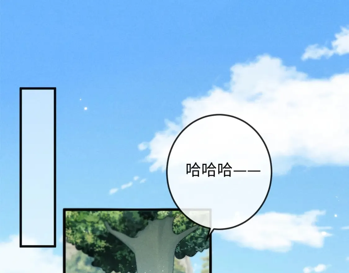 第63话 重逢 第5页