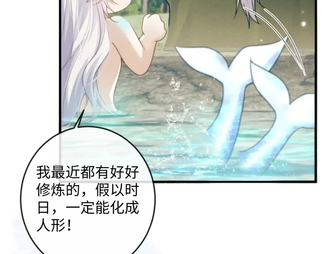 第63话 重逢 第14页