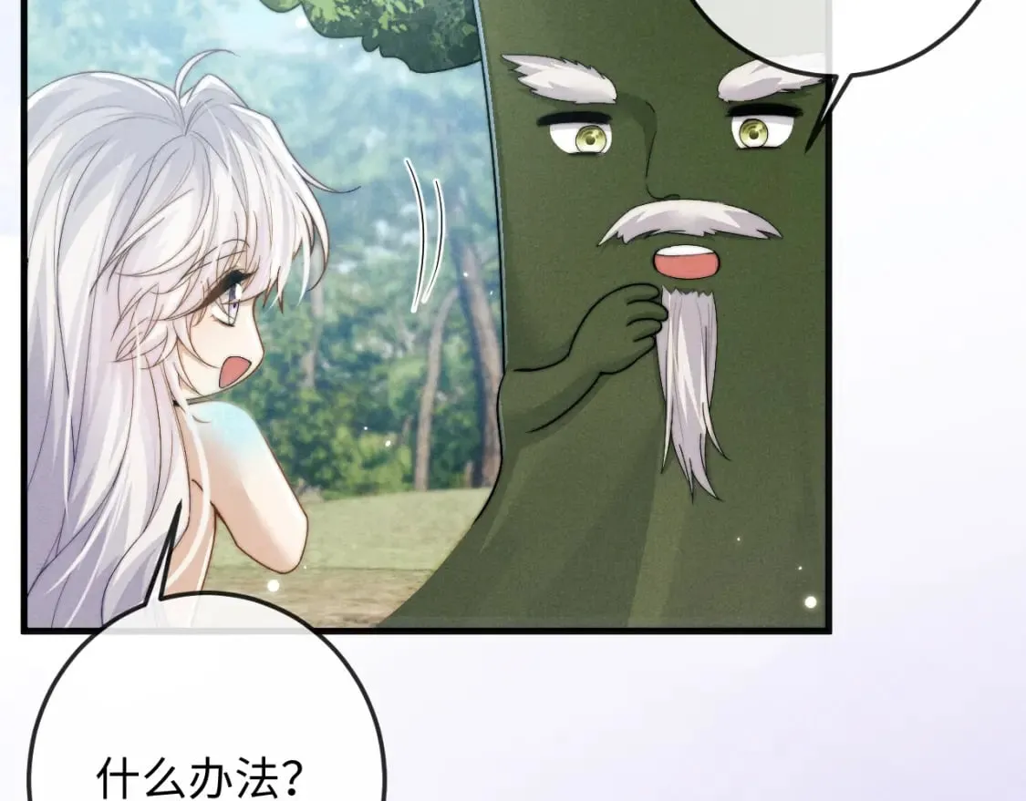 第63话 重逢 第16页