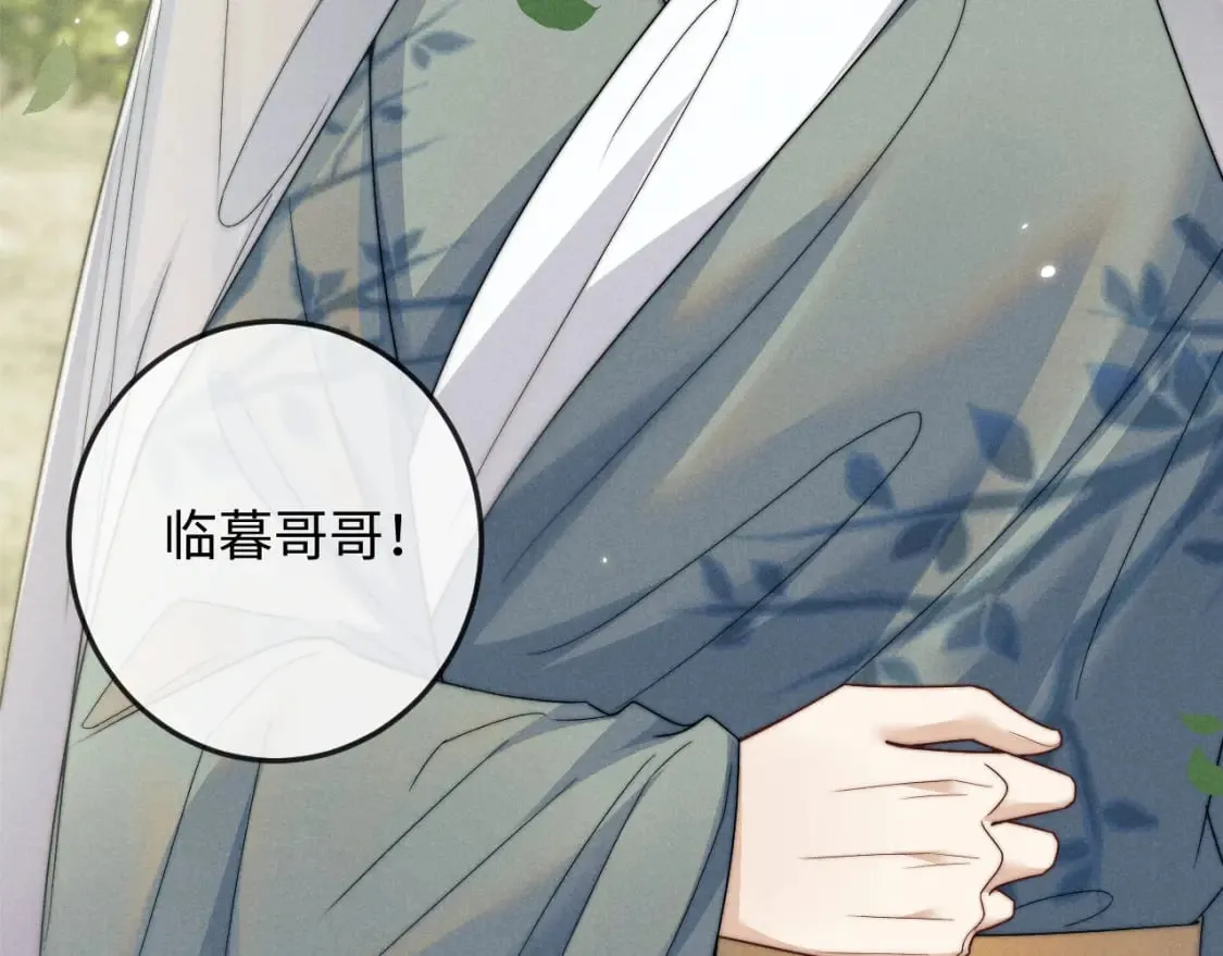 第63话 重逢 第27页