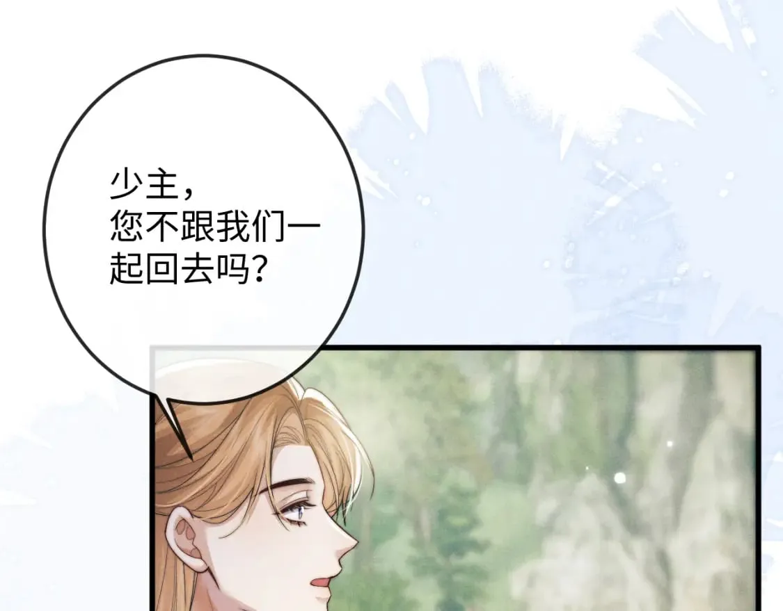 第63话 重逢 第35页