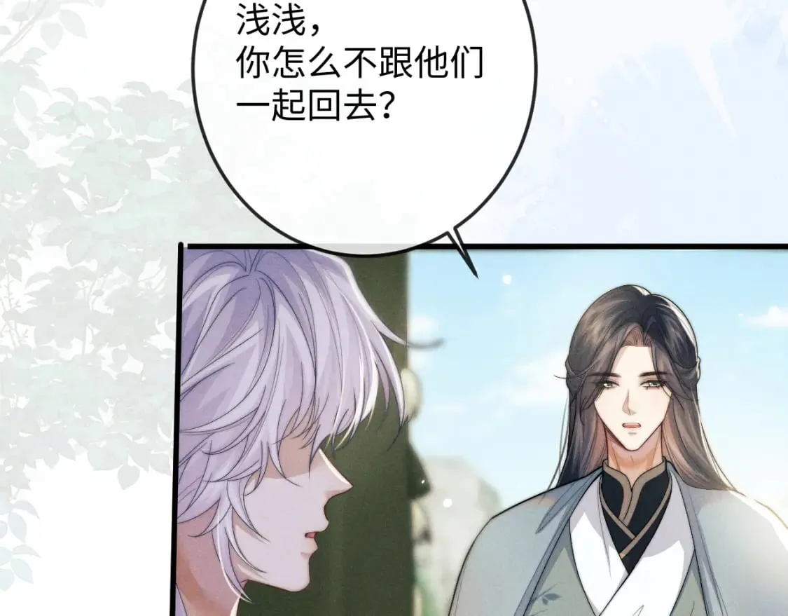 第63话 重逢 第39页