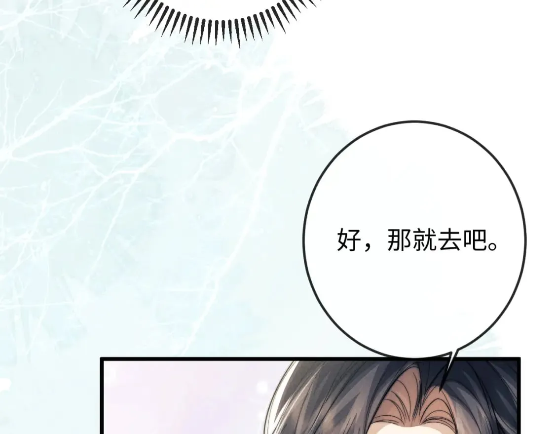 第63话 重逢 第49页