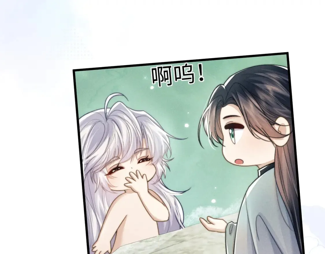第63话 重逢 第56页