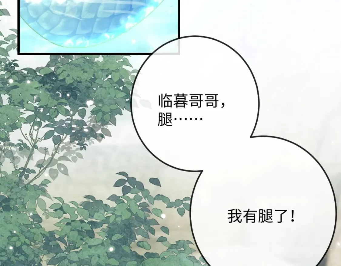第63话 重逢 第59页