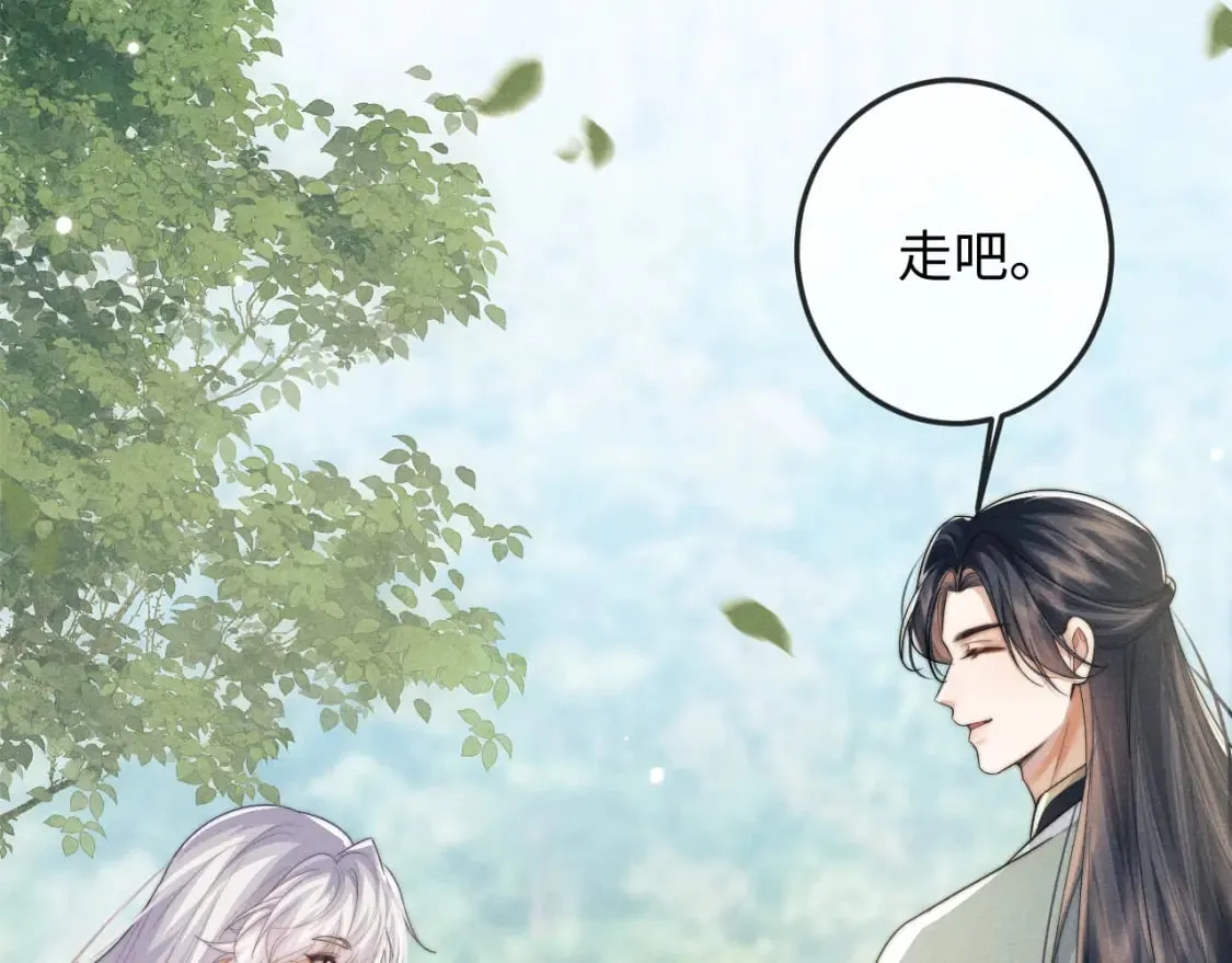 第63话 重逢 第68页