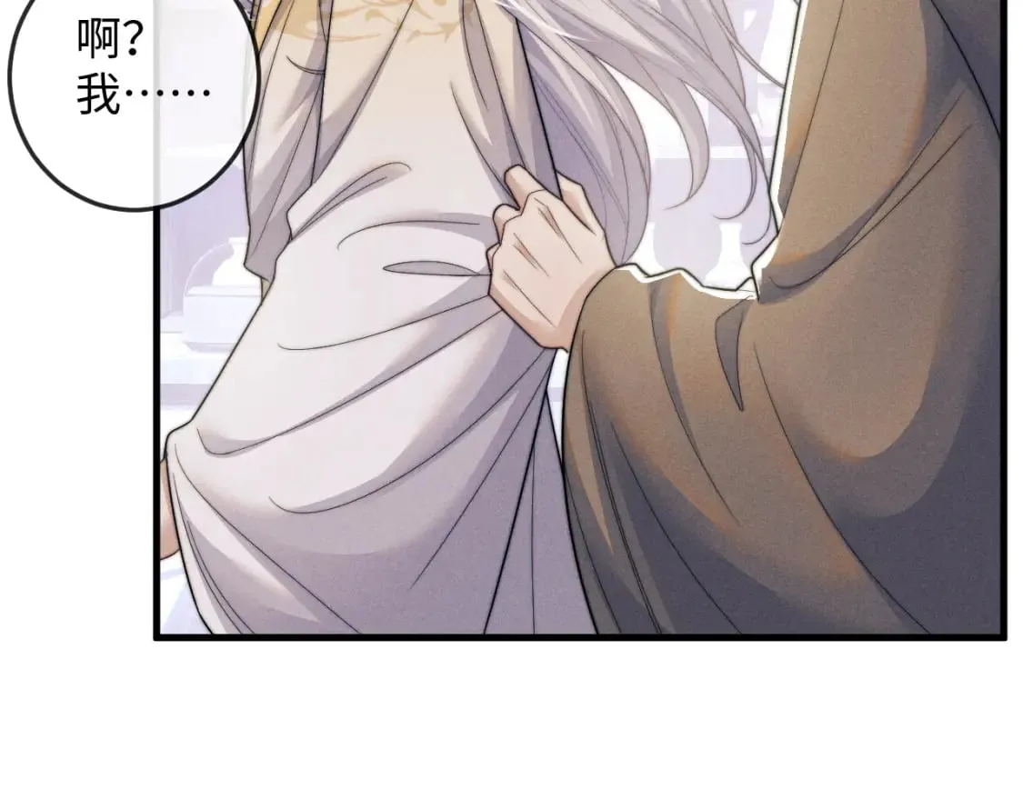 第63话 重逢 第77页