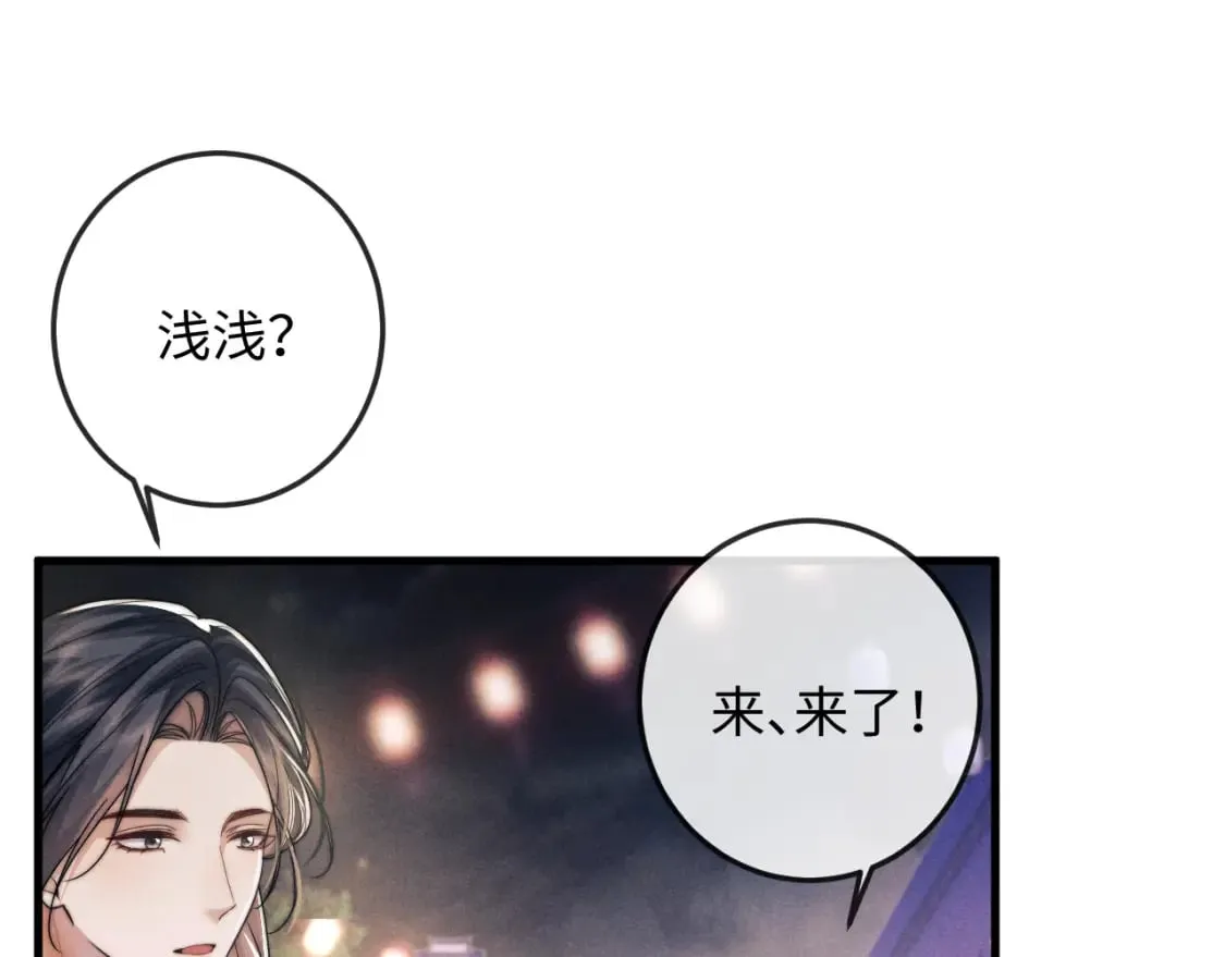 第63话 重逢 第78页
