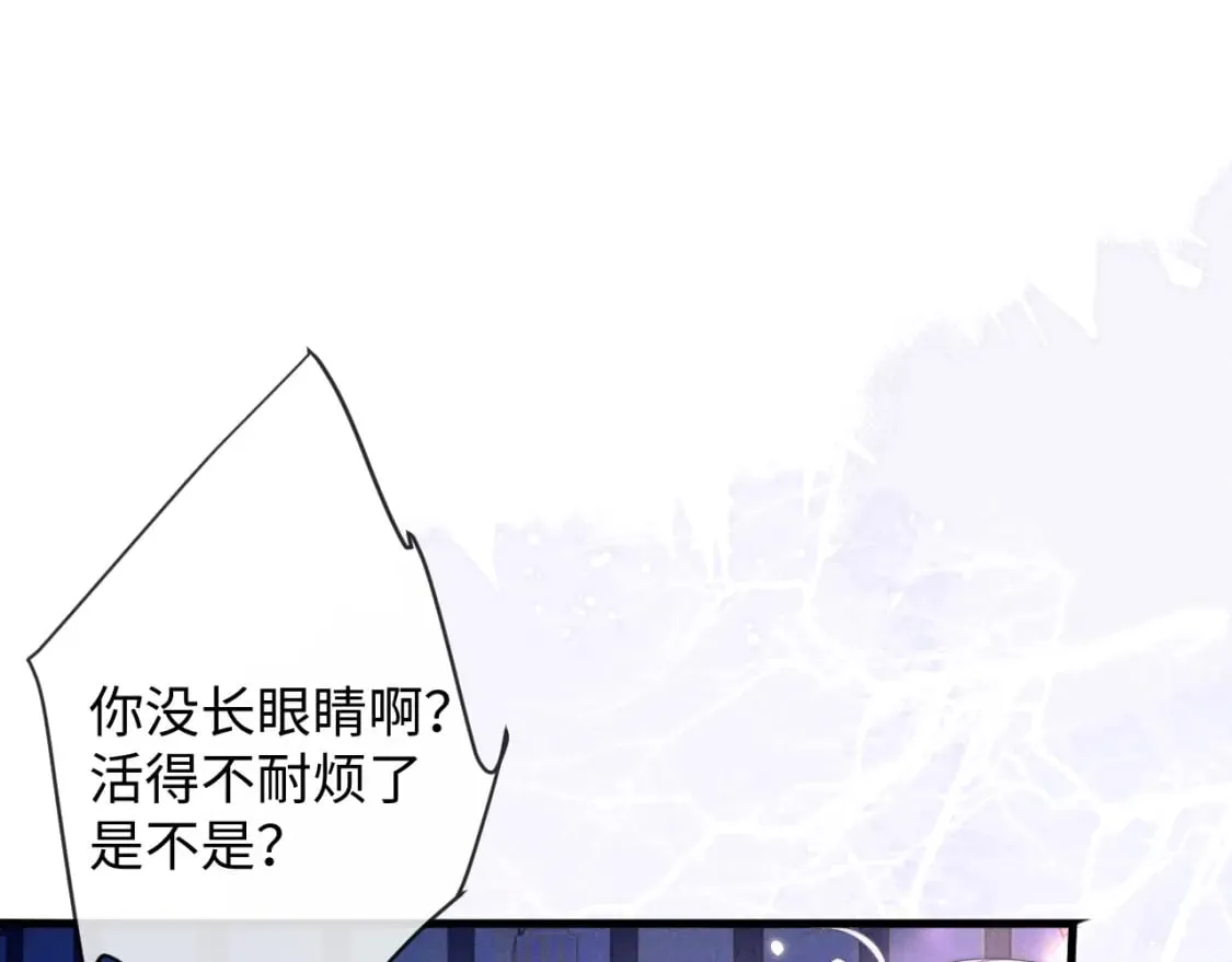 第63话 重逢 第84页
