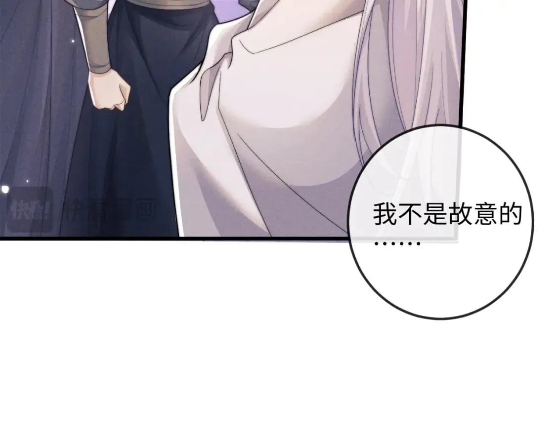 第63话 重逢 第86页