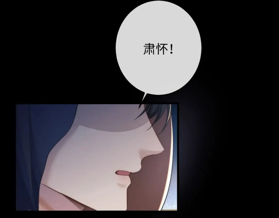 第63话 重逢 第93页