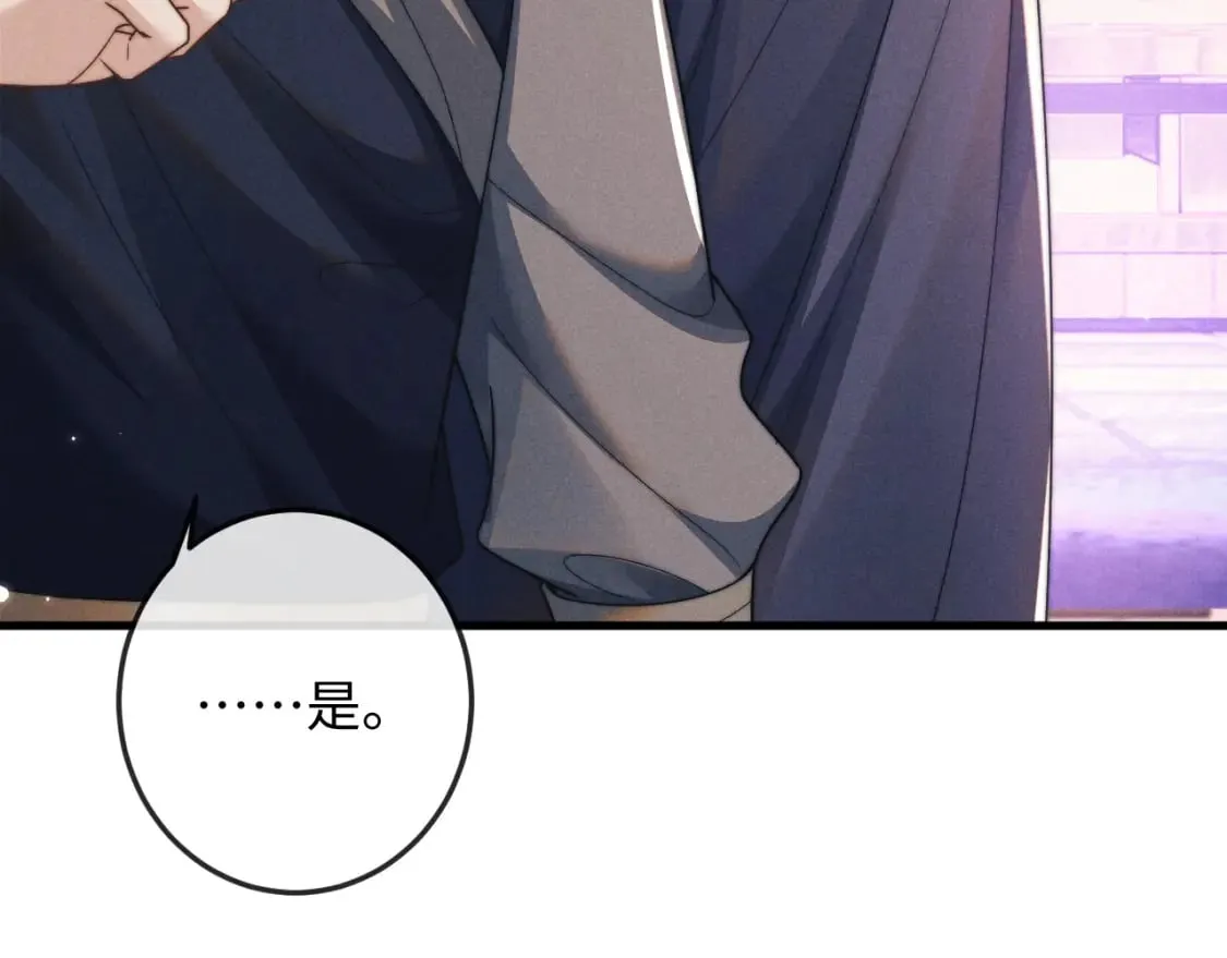第63话 重逢 第96页