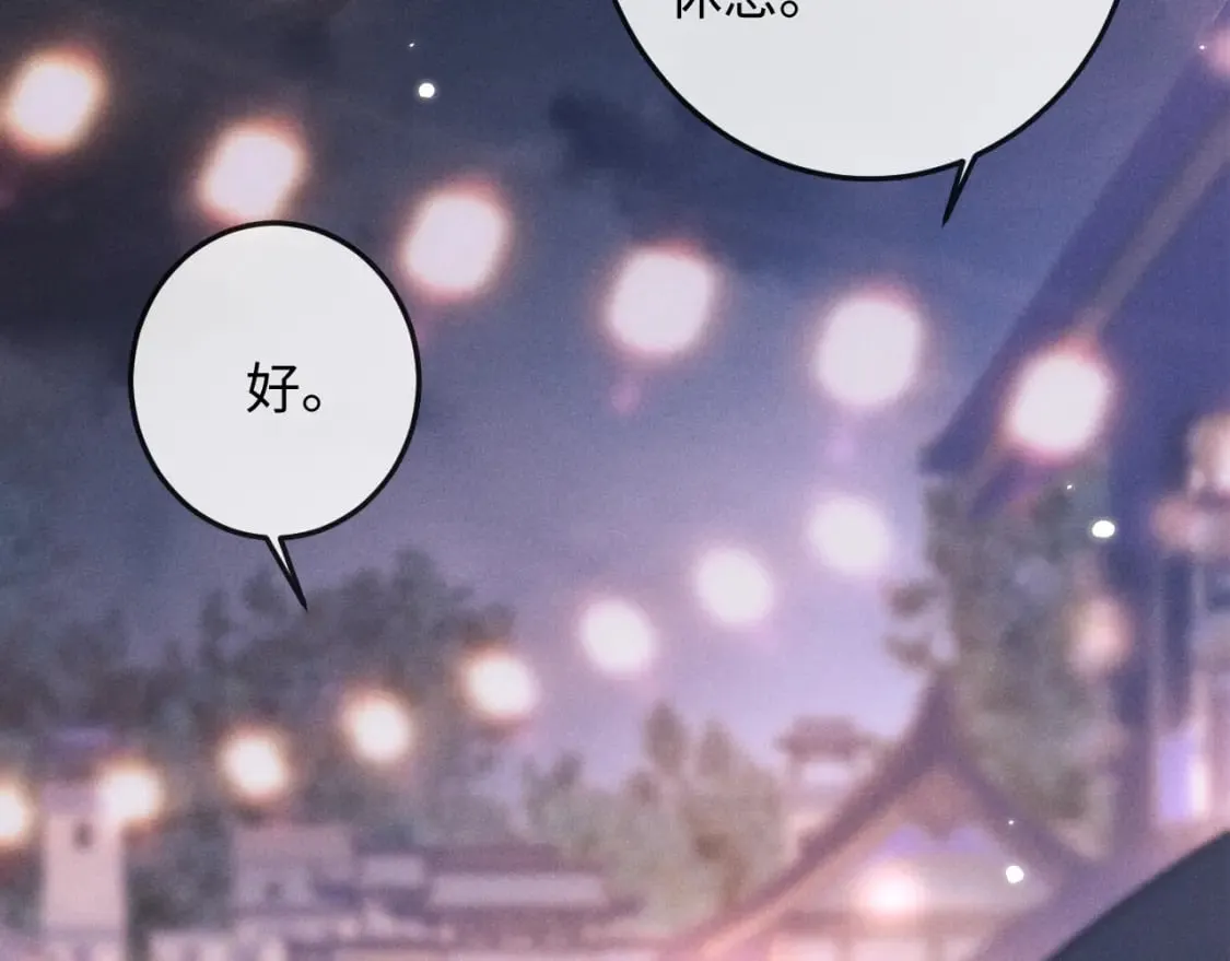 第63话 重逢 第103页