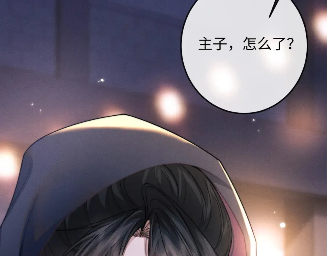 第63话 重逢 第106页