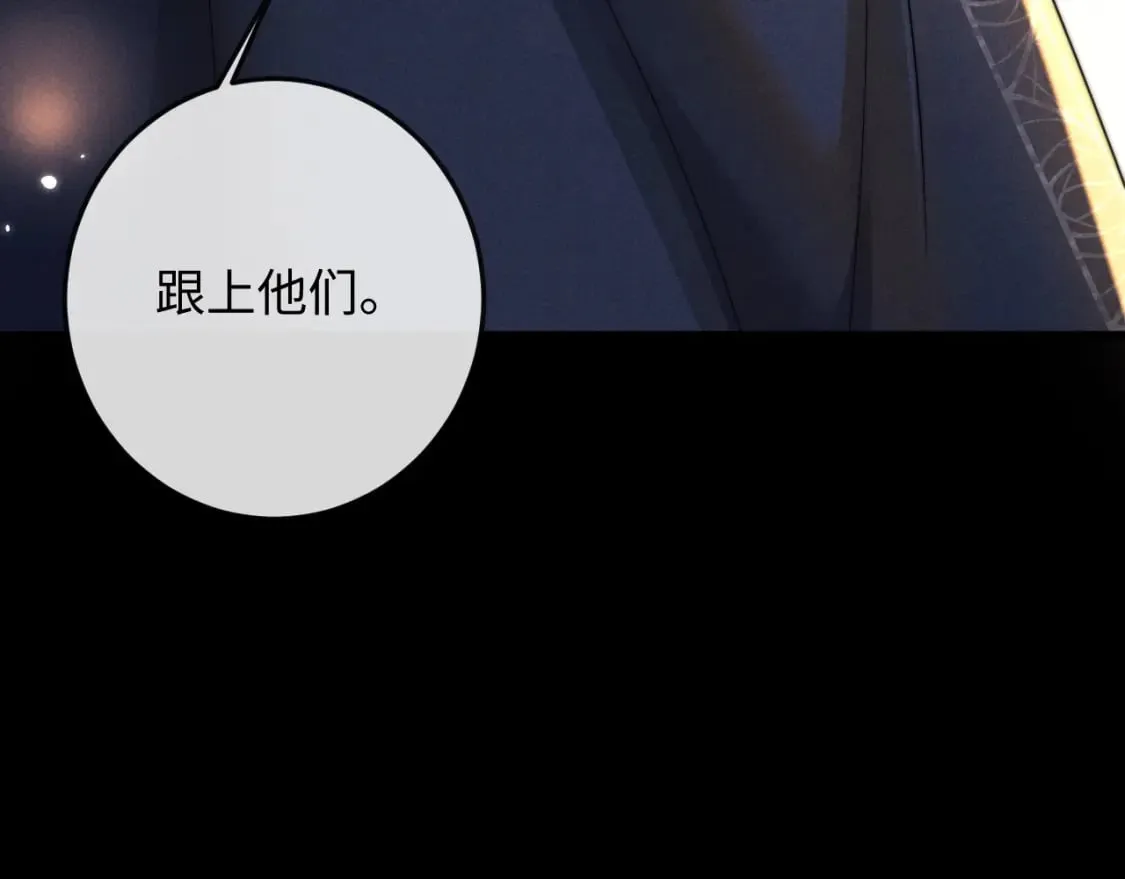 第63话 重逢 第109页