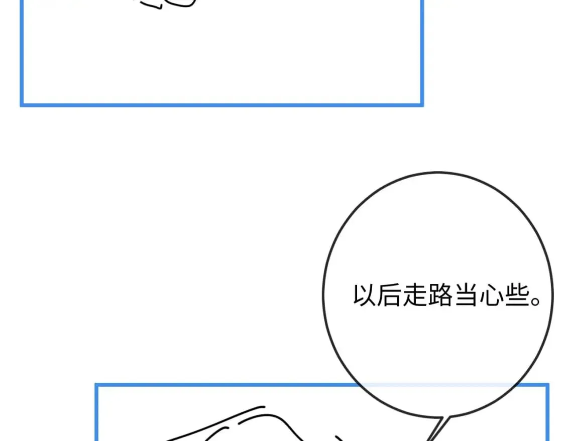 第63话 重逢 第116页
