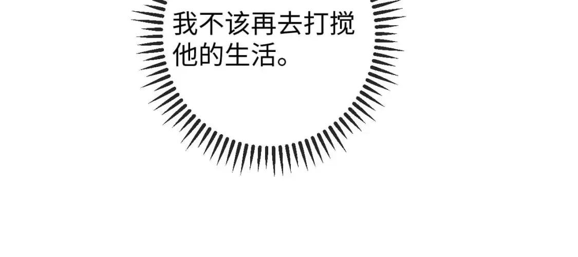第63话 重逢 第119页