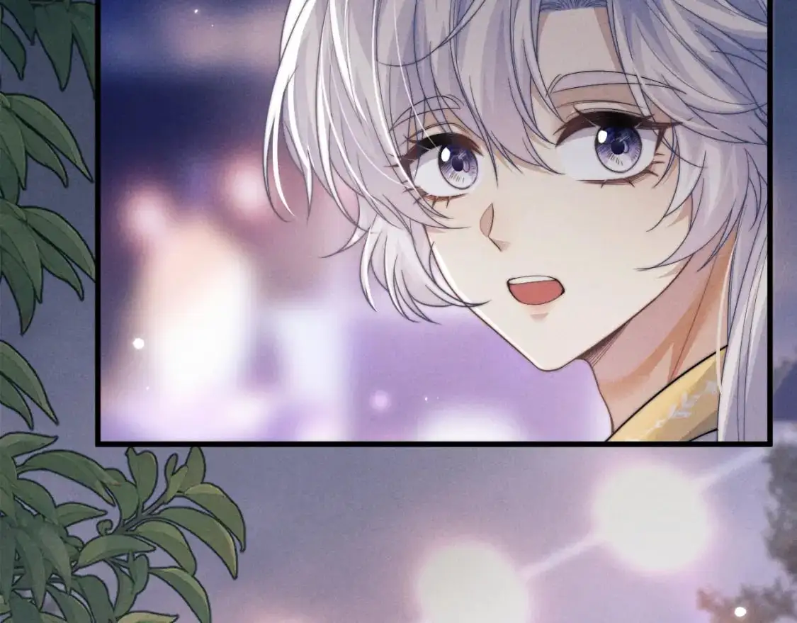 第64话 故意接近 第14页