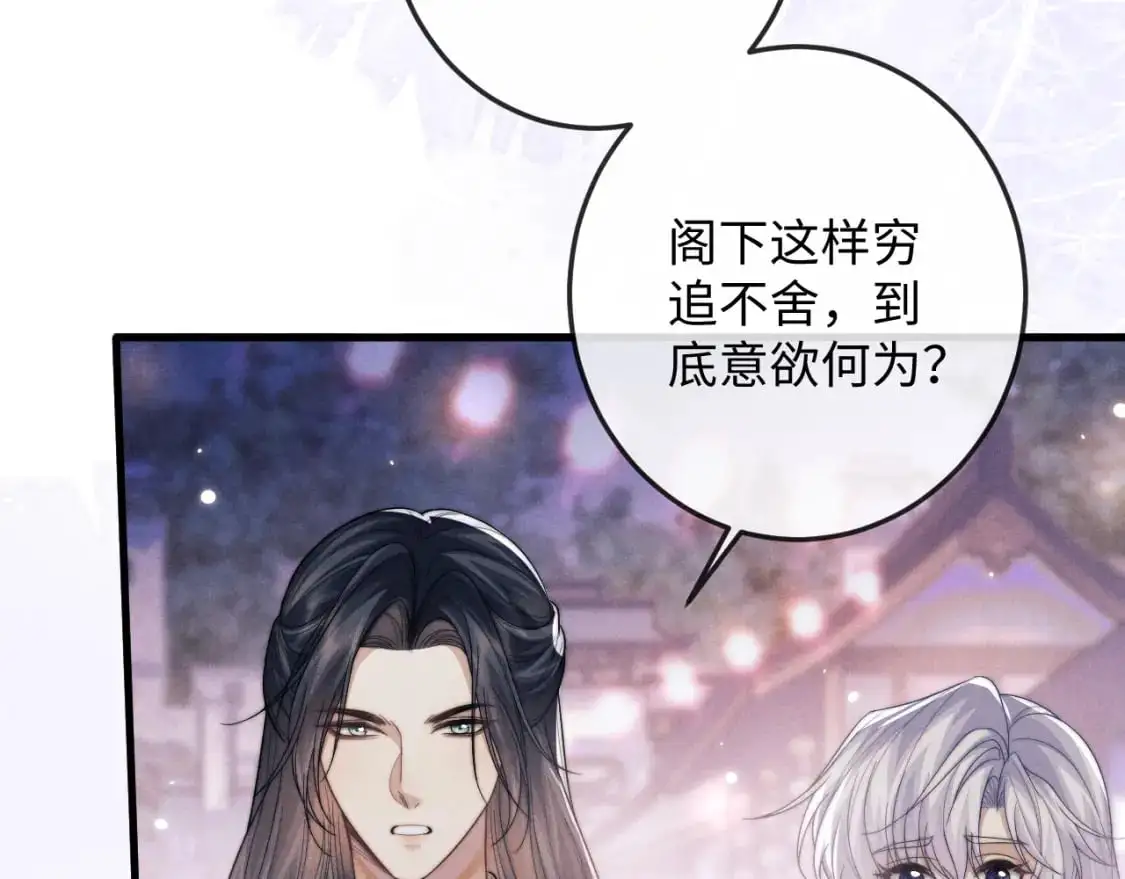 第64话 故意接近 第19页