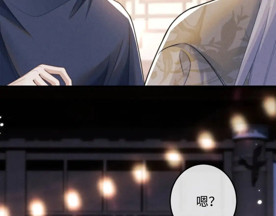 第64话 故意接近 第37页