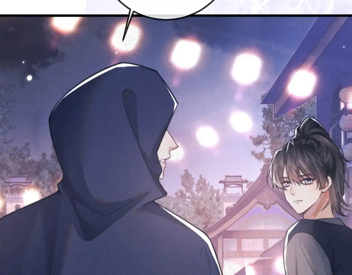 第64话 故意接近 第46页