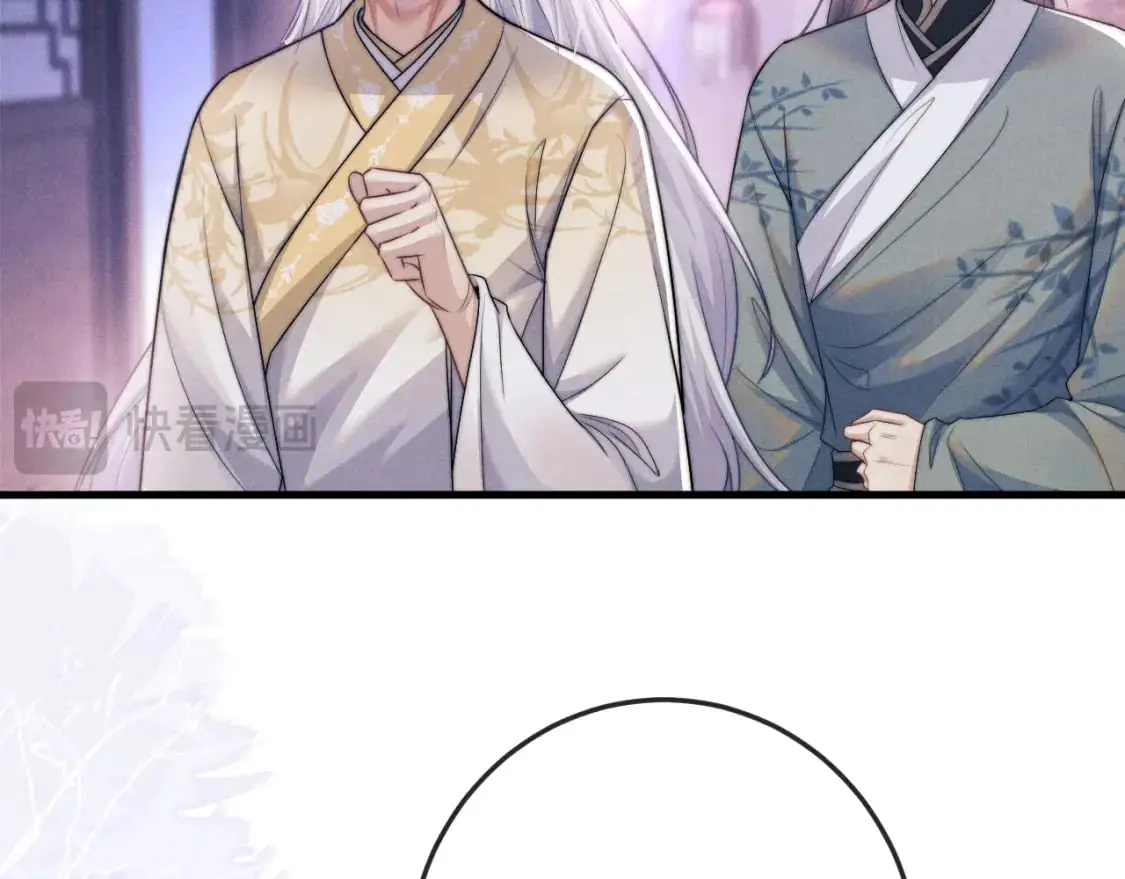 第64话 故意接近 第49页