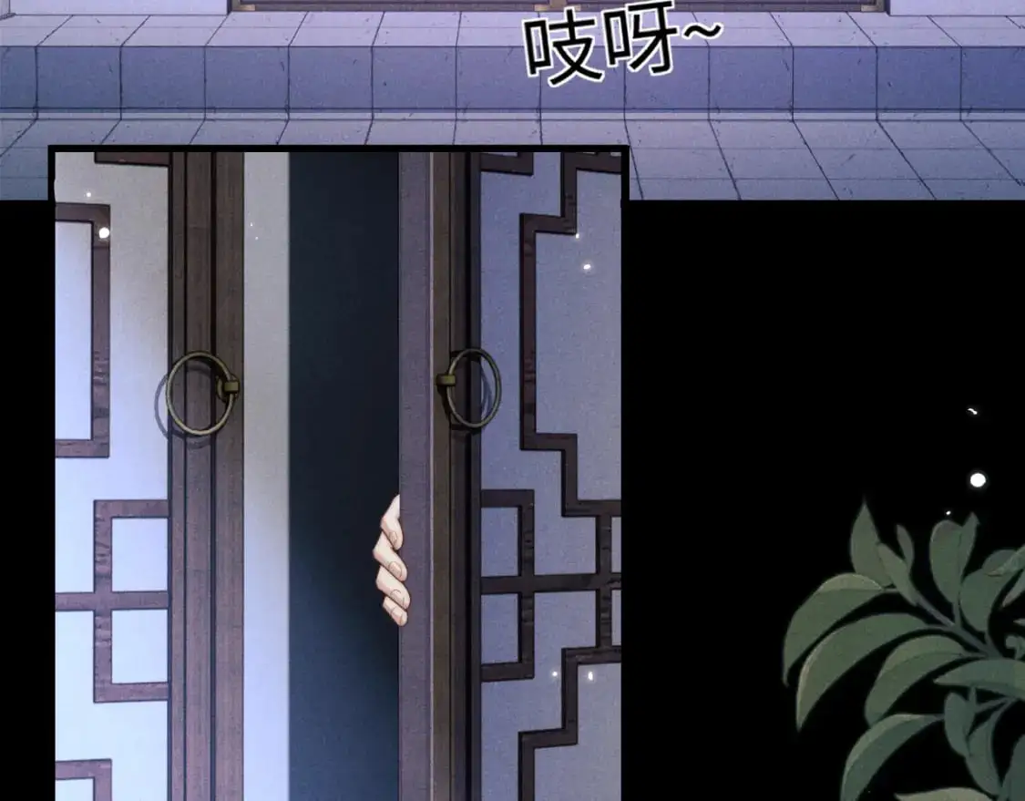 第64话 故意接近 第58页
