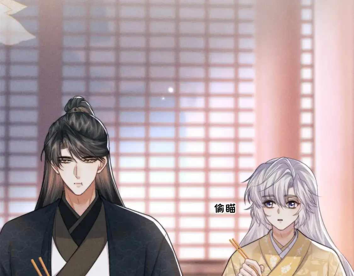 第64话 故意接近 第77页