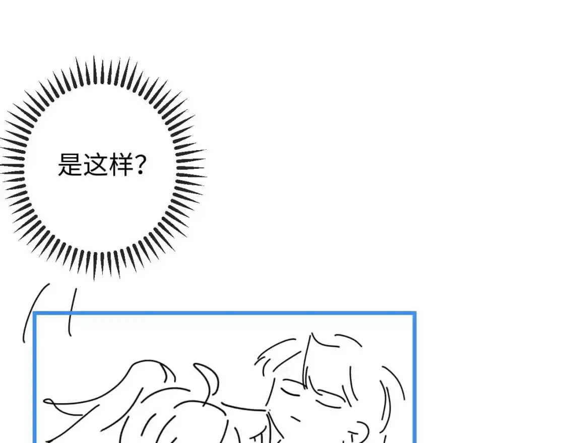 第64话 故意接近 第108页