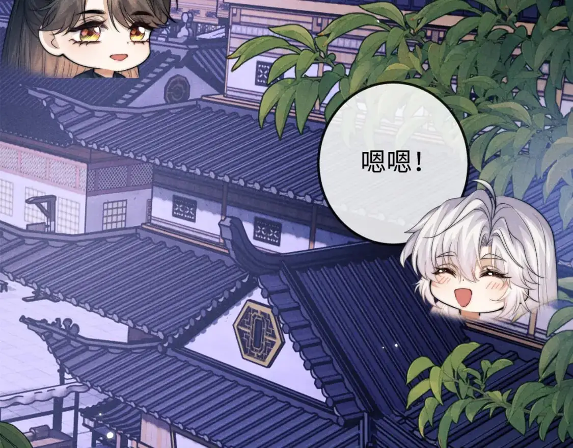 第65话 深夜打扰 第27页